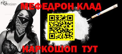 шишки Гай