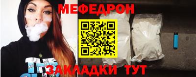 MESCALINE Гагарин