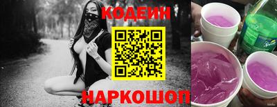 кристаллы Гатчина