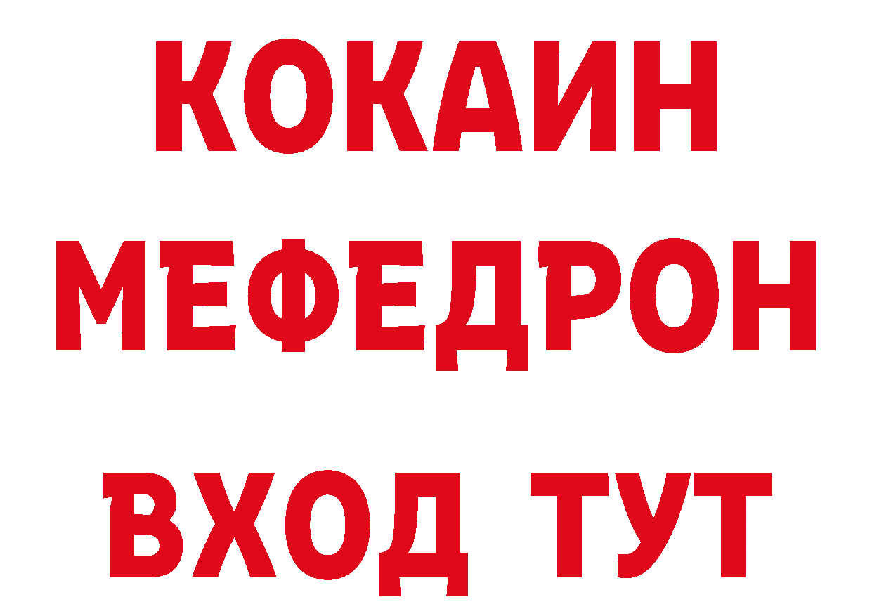 КЕТАМИН ketamine зеркало это блэк спрут Зеленодольск