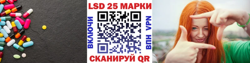 сколько стоит  Зеленодольск  дарк нет клад  LSD-25 экстази кислота 
