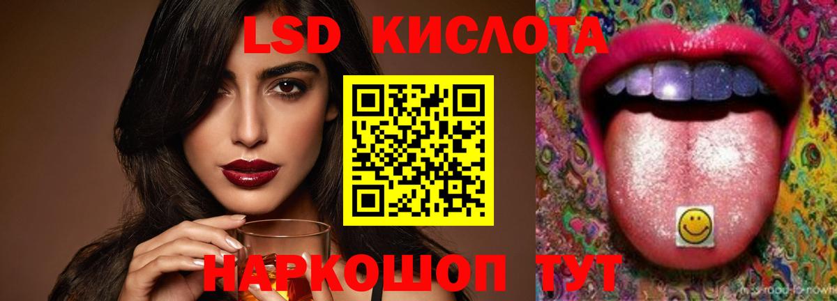 ЛСД экстази ecstasy  Вход с VPN  Зеленодольск 