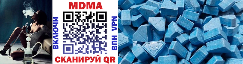 MDMA Molly гидра как войти Зеленодольск наркота