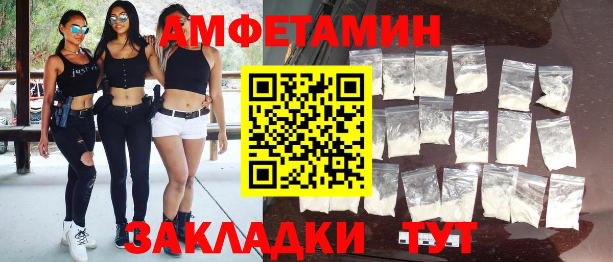 Первитин винт Зеленодольск
