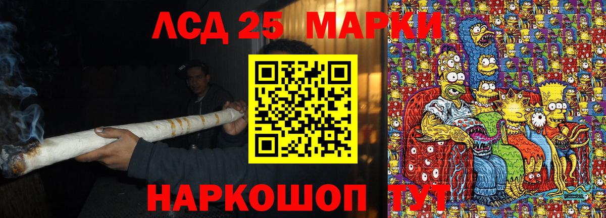 Марки NBOMe 1,5мг Зеленодольск