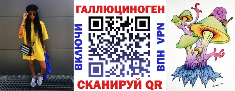 маркетплейс состав  Зеленодольск  Псилоцибиновые грибы Psilocybine cubensis 