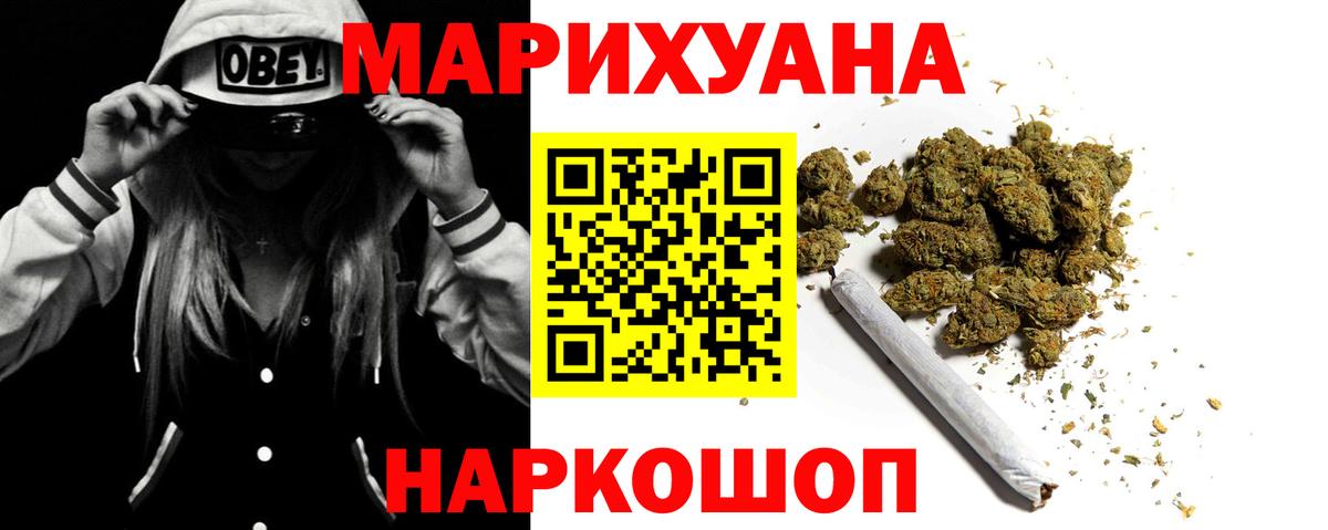 Бошки марихуана ГИДРОПОН Зеленодольск